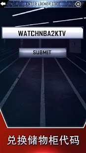 nba2k21手游