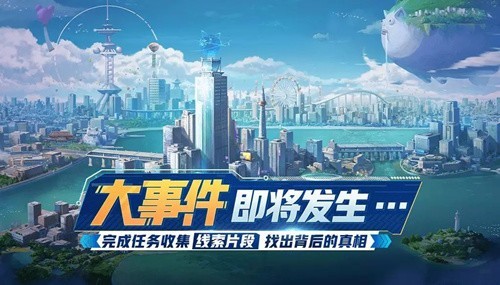 非人学园官服