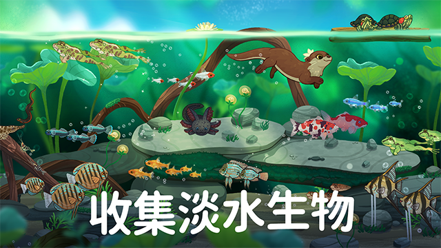 池趣