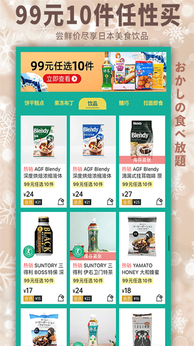 豌豆公主