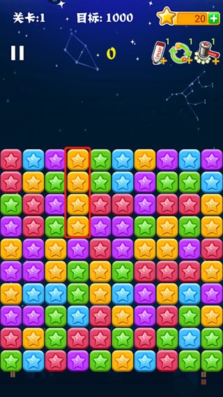 消灭星星2024
