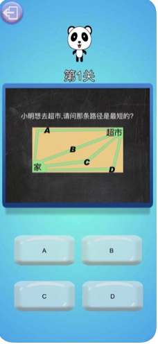头脑王者吃鸡