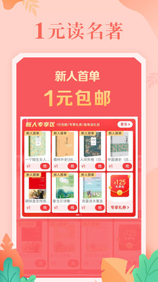 当当网书店