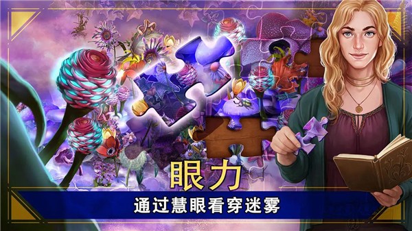 密室逃脱1逃离地牢完整版