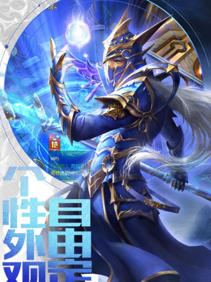 暗黑世界