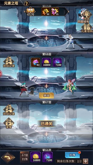 爱琳诗篇百度版