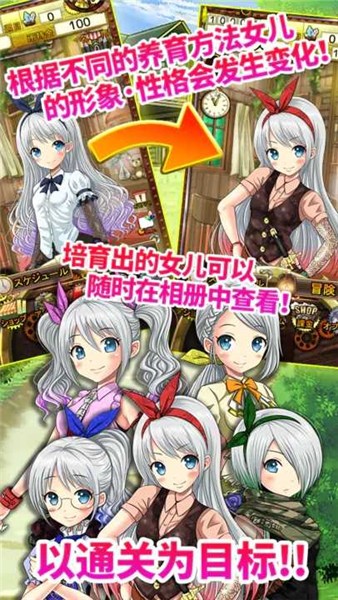 口袋少女手游汉化版