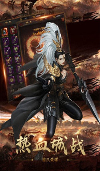 龙腾盛世