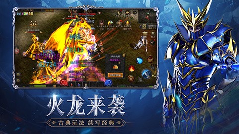 神圣联盟小程序