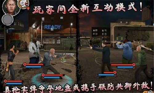 街头风云