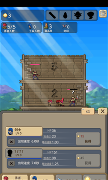 勇者之塔2025