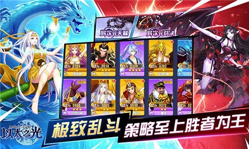 以太之光手机版