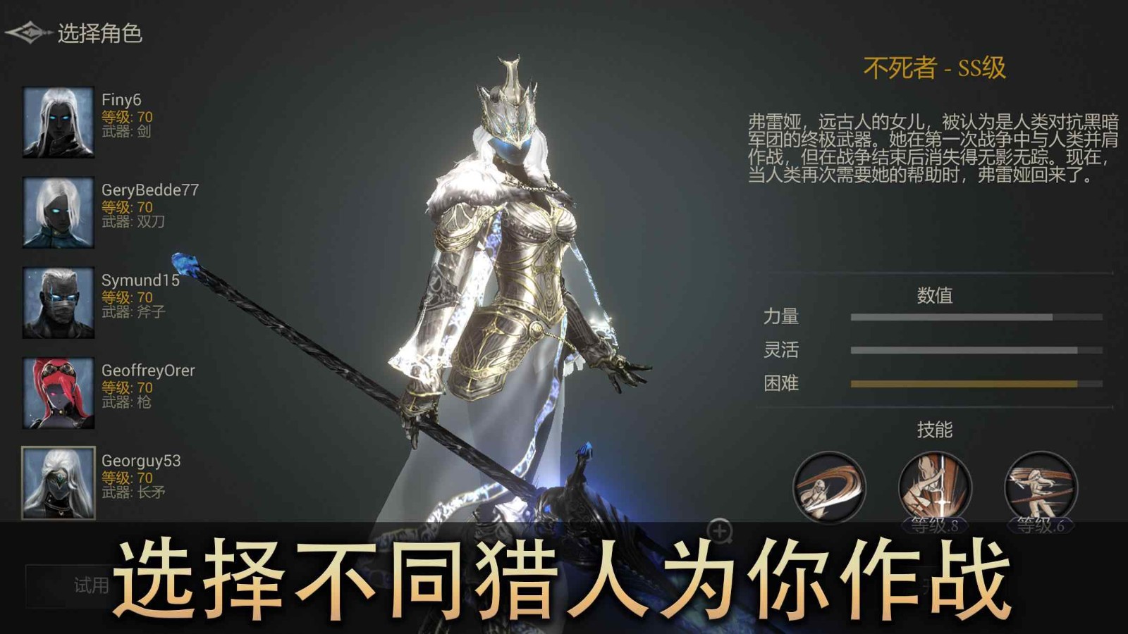 恶魔猎手暗影世界最新版