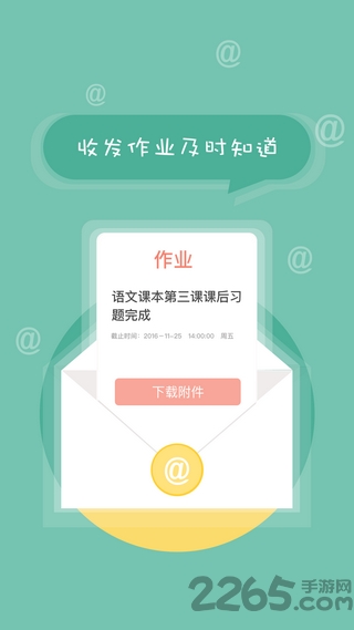 北京综评