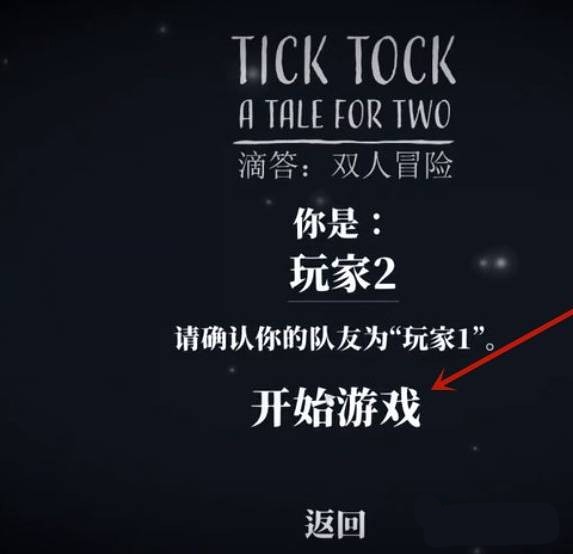 Tick Tock