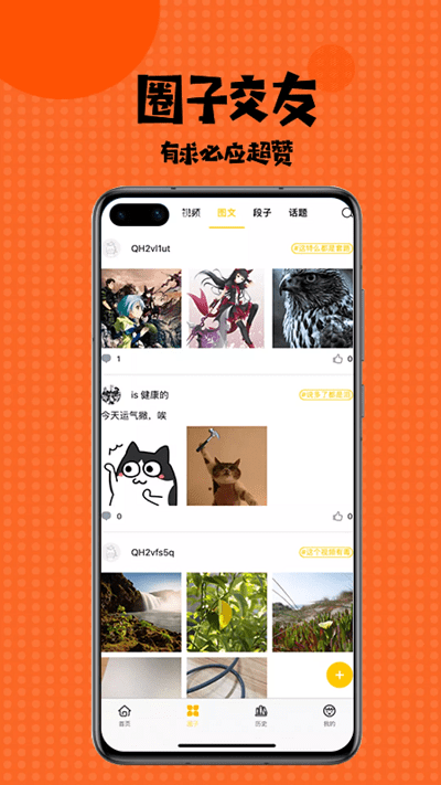 韩国kakaopage漫画