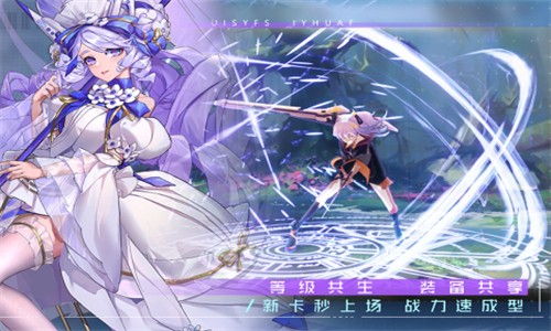 双生幻想九游版