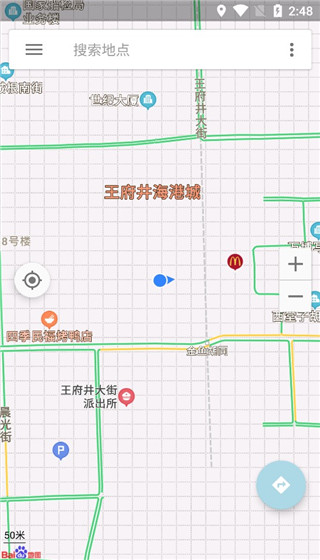 北斗卫星地图2026版