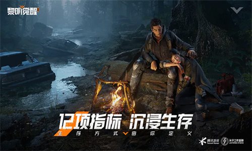 黎明觉醒手机版