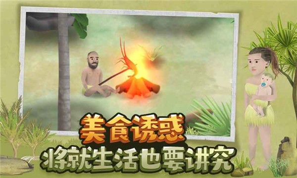 挨饿荒野2024联机版