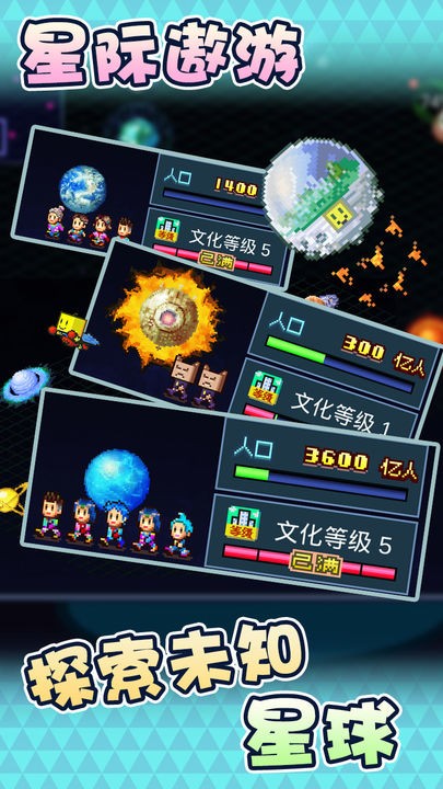 开罗之星物语中文版