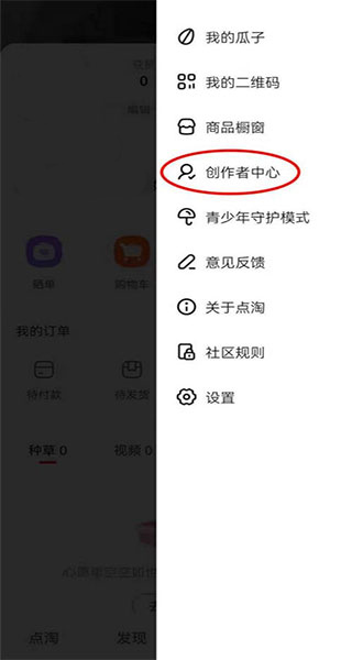 淘宝直播