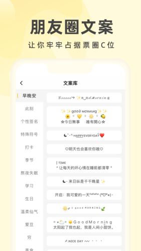 奶由壁纸app(精美壁纸)官方最新版