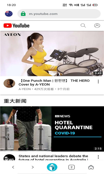 tenta浏览器app2026安卓最新版