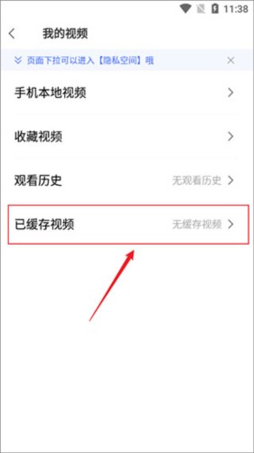 VIVO浏览器旧版