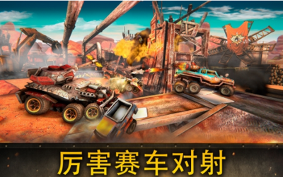 死亡乐园