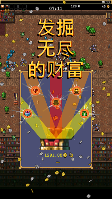 Vampire Survivors中文手机版