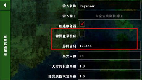 生存战争2官方正版