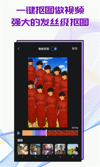 飞闪APP