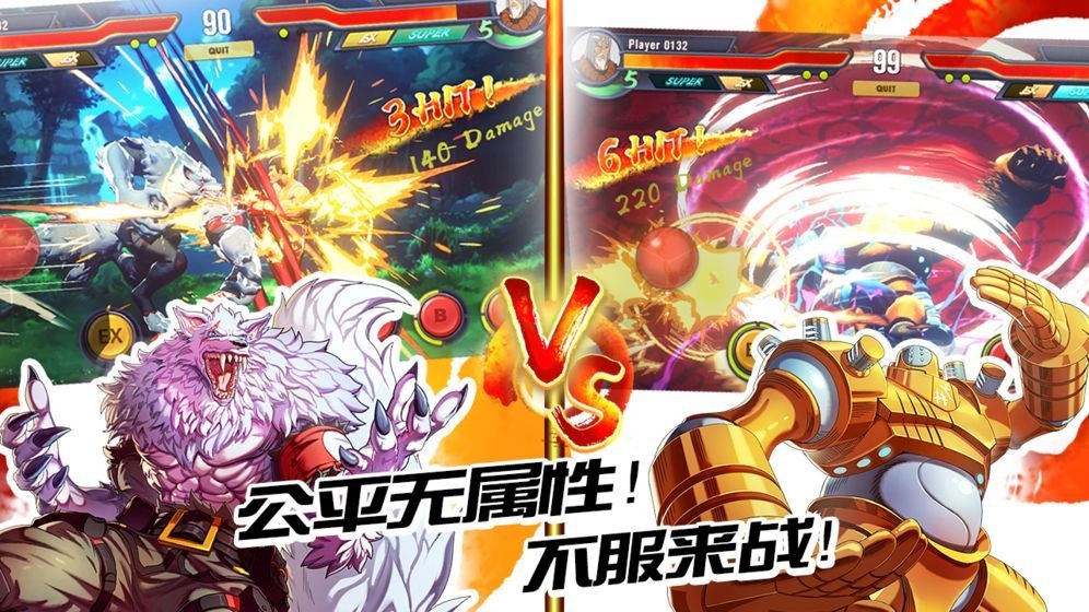 英雄对决GO