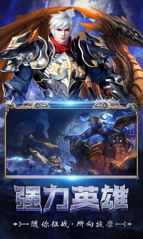 战神新世纪
