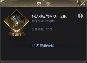乱世王者最新版