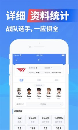 极速电竞最新版