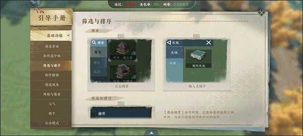 云逆水寒官服