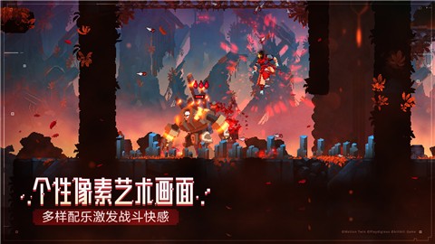 死亡细胞中文手游免费版