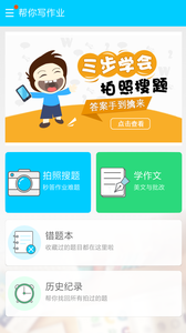 作业100分
