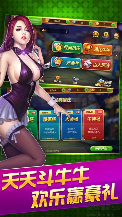 玖玖麻将游戏最新版