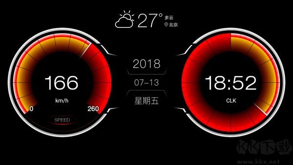 Xui车载桌面2026
