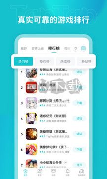 toptop官方正版最新