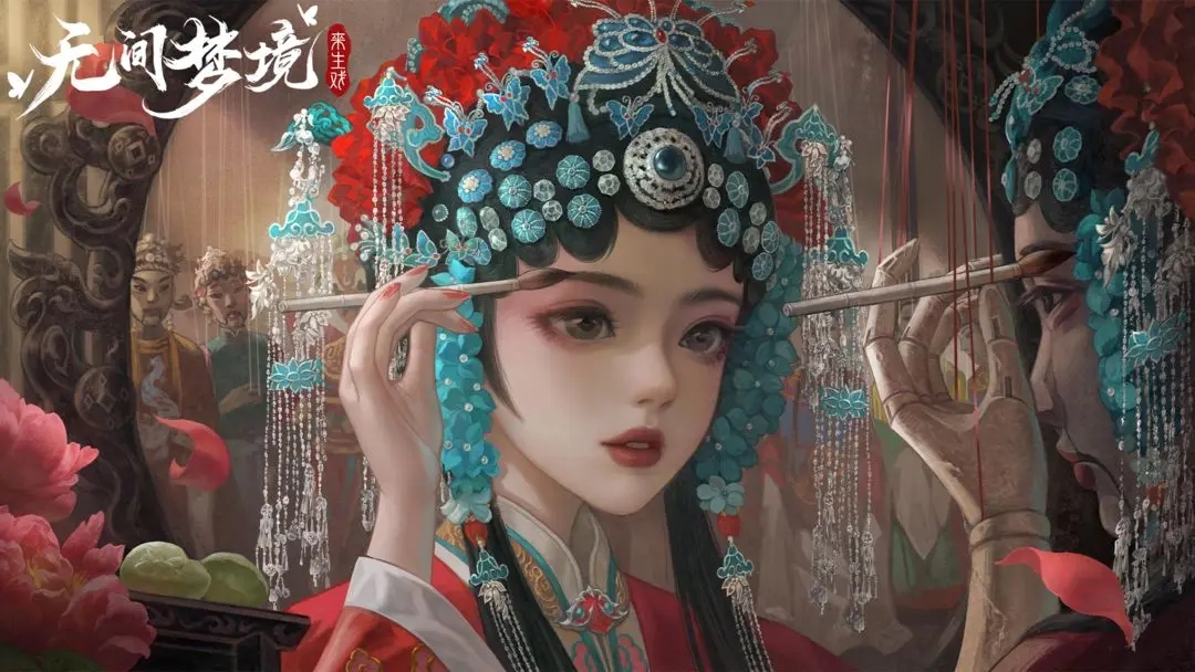 纸嫁衣5无间梦境完整版