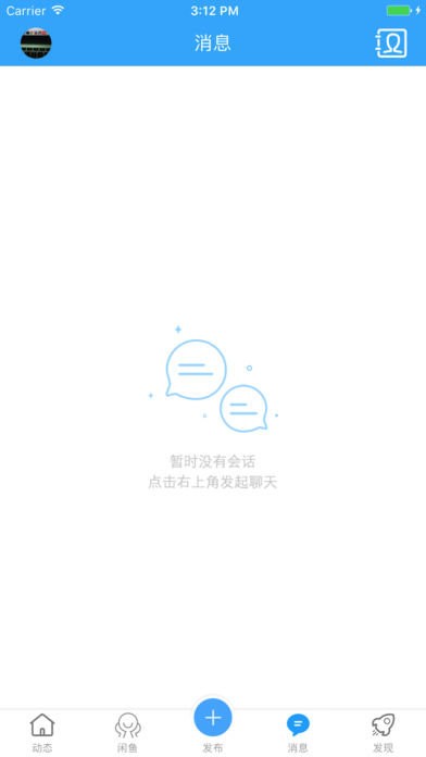 钦州360招聘网手机版 钦州360下载安装