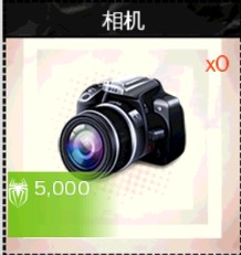 超凡蜘蛛侠