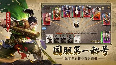 三国杀360版