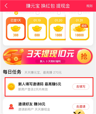 淘宝直播