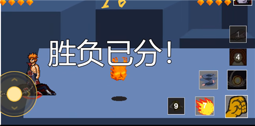 像素火影强者挑战