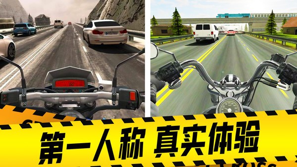 摩托车驾驶模拟器2024中文版